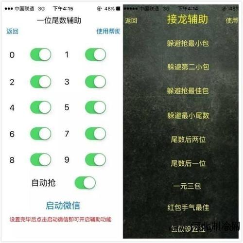 埋雷挂哪里买无需付费版