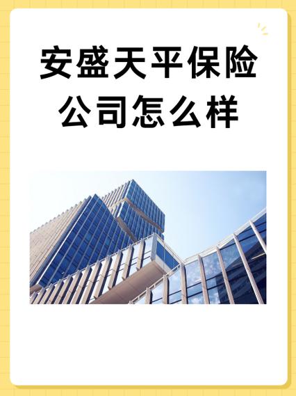 安盛保单查询入口加速永久游戏截图