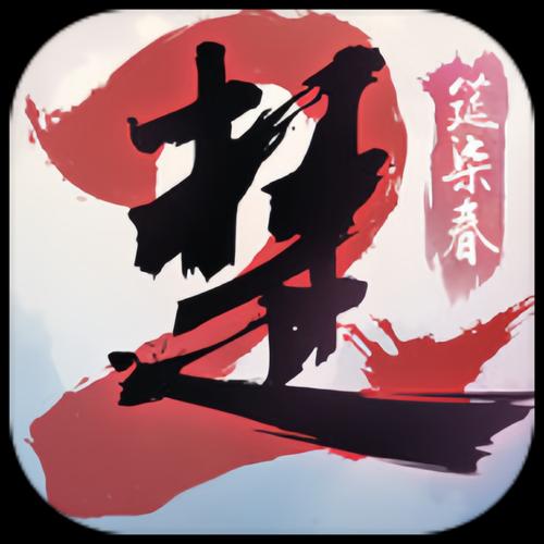 一梦江湖卖号纯净无广告版游戏截图