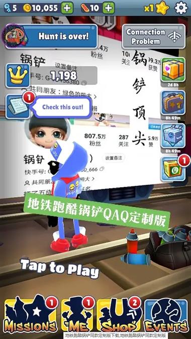 魔改版锅铲QAQ定制版教程免费无限制版游戏截图