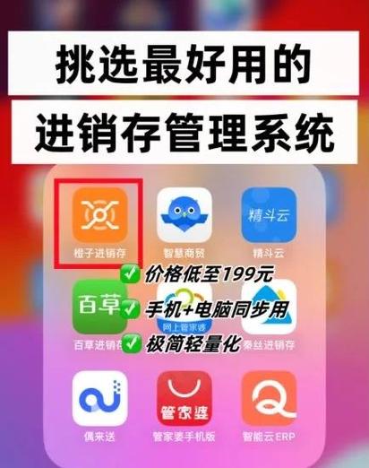 桔子打字软件绿色版