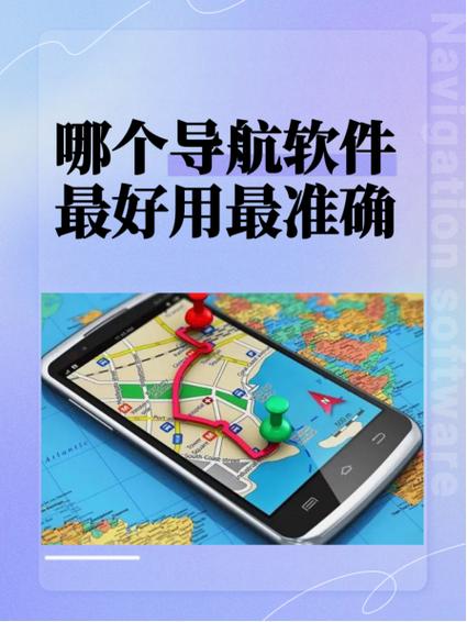 悠悠手机导航怎么用兑换码游戏截图