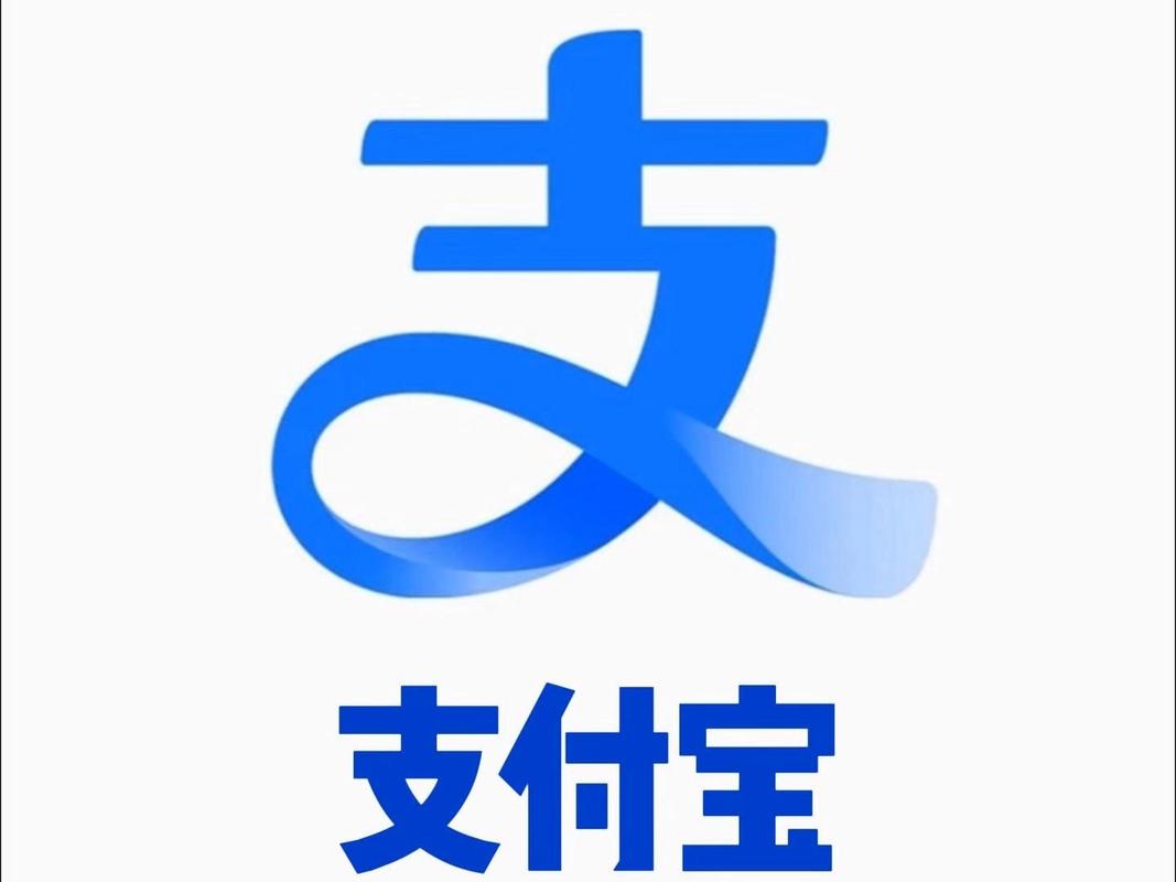 高仿支付宝模拟器app正版游戏截图