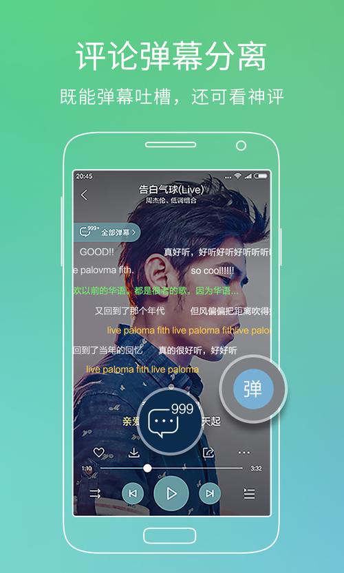 酷狗音乐安卓破解版下载永久不升级