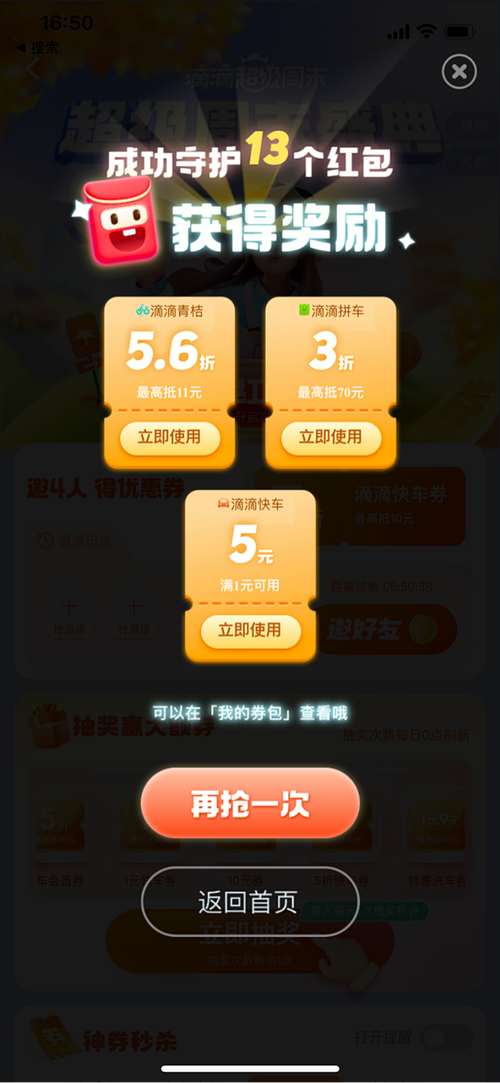 西瓜爱消除红包版黑色免费最新版提现版游戏截图