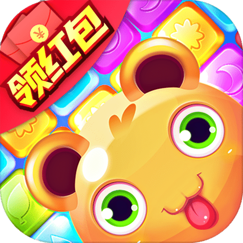 开心爱消消红包版免费高清影视游戏截图