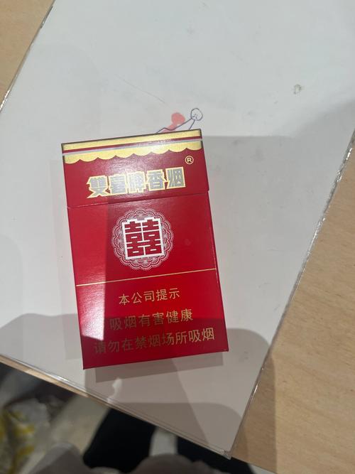 红双喜12元硬盒红包版