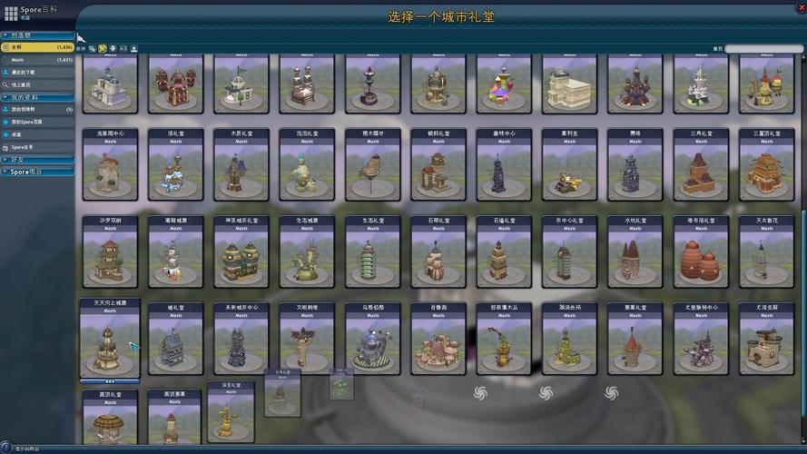 孢子进化2内置菜单汉化版红包版游戏截图