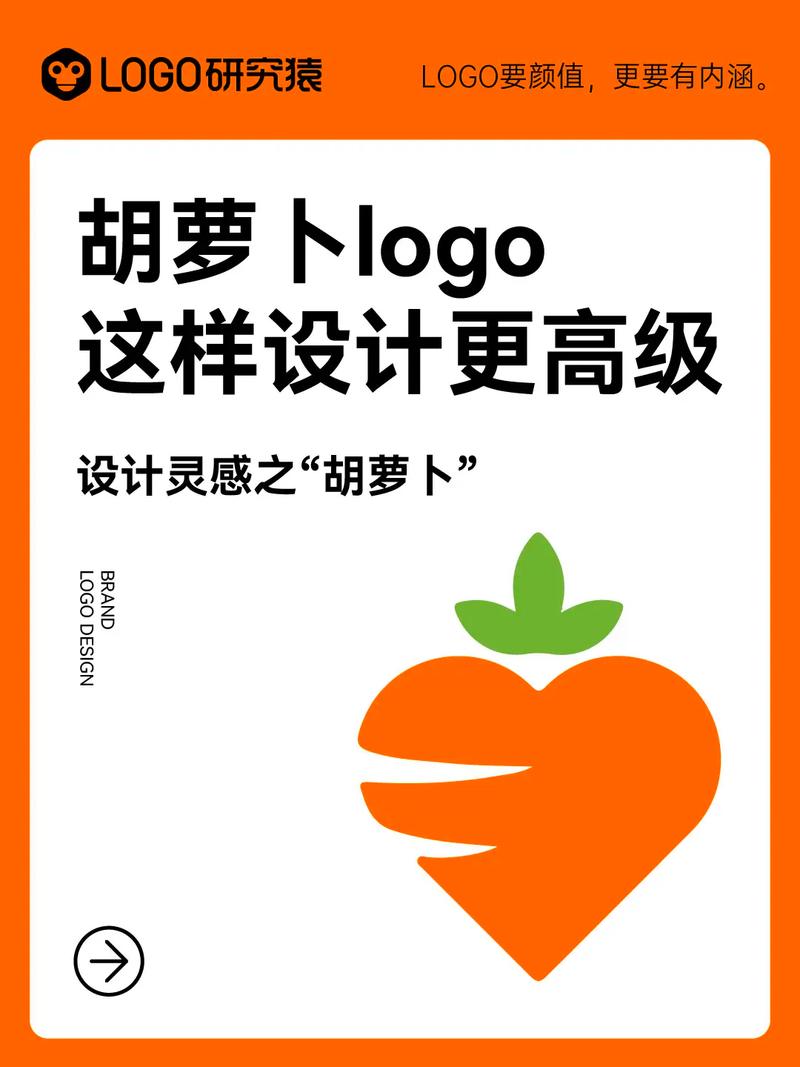 胡萝卜网app给力版游戏截图