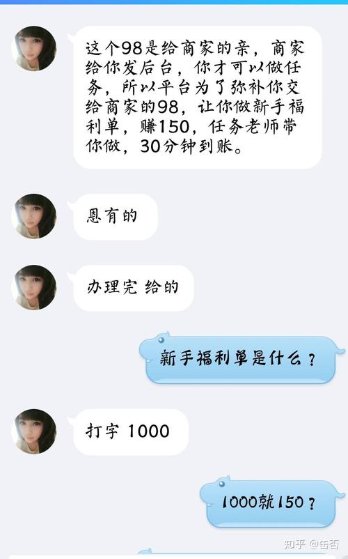 网上打字员赚钱是真的吗无限版