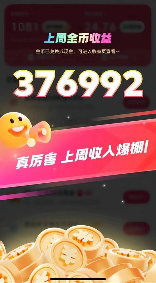 50dh轻量版安装赚钱版图标