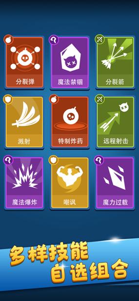 等我放大招官方版