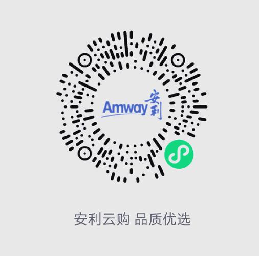 安利云购怎么注册会员红包正版游戏截图