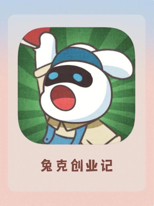 兔克创业记破解无限钻石最新下载免付费游戏截图