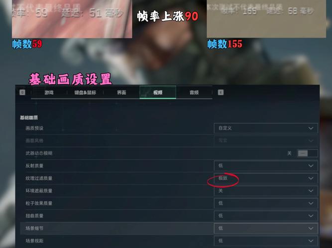 三角洲画质助手120帧清爽版