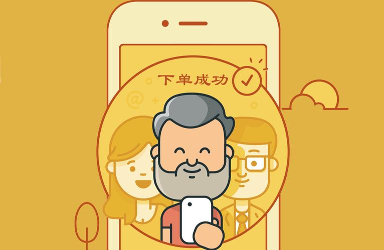 机领商城自助下单福利版游戏截图