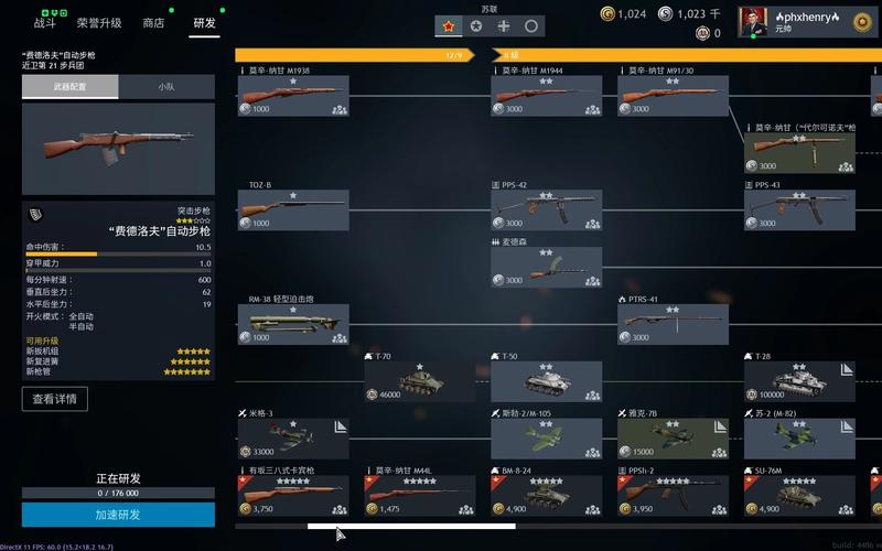 enlisted准星专业版