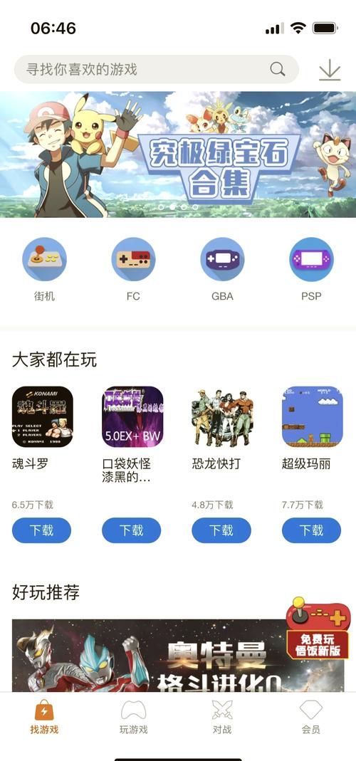 小鸡加速器全免版