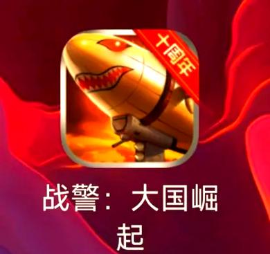 战警大国崛起无限绿币版黑科技游戏截图