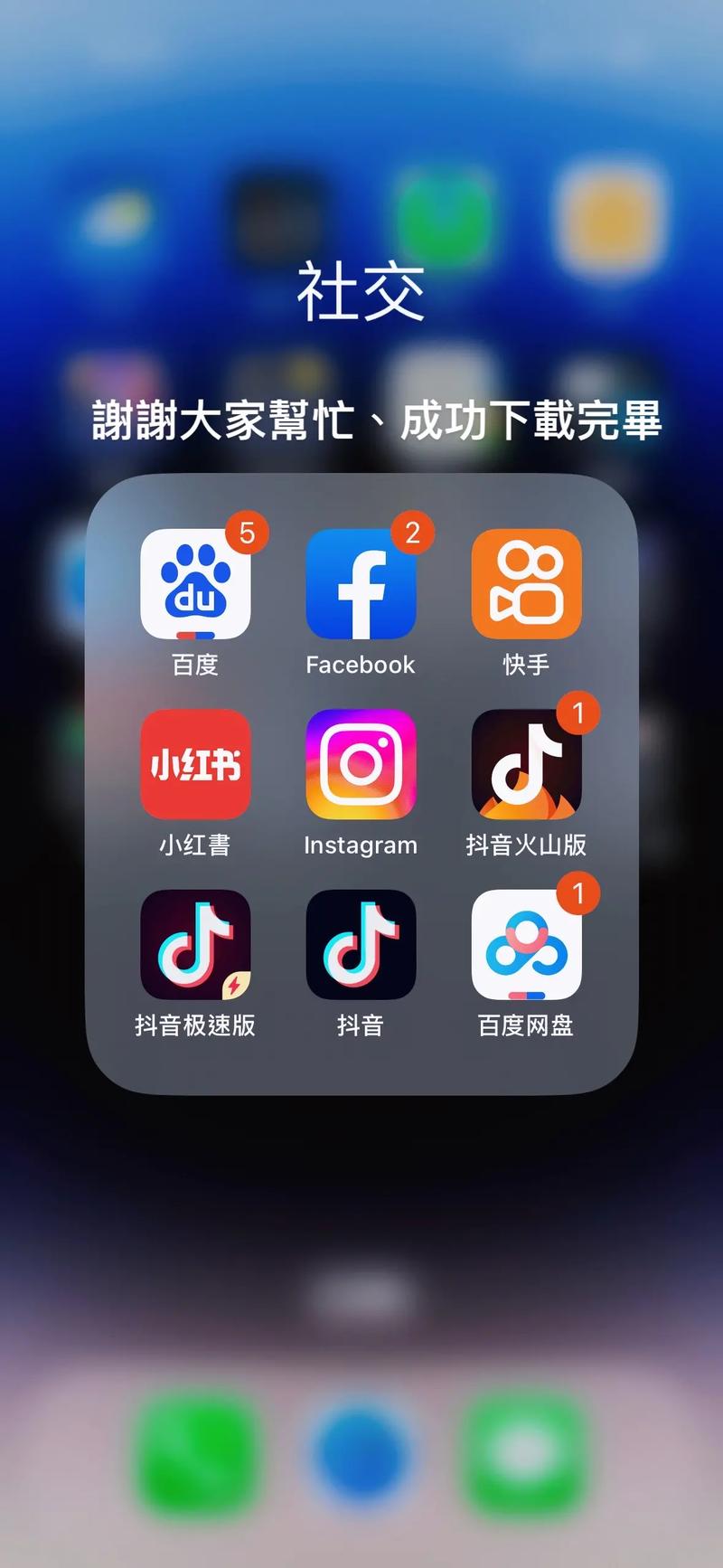 抖音老版本