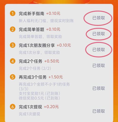 红赏吧app赚钱v1.0