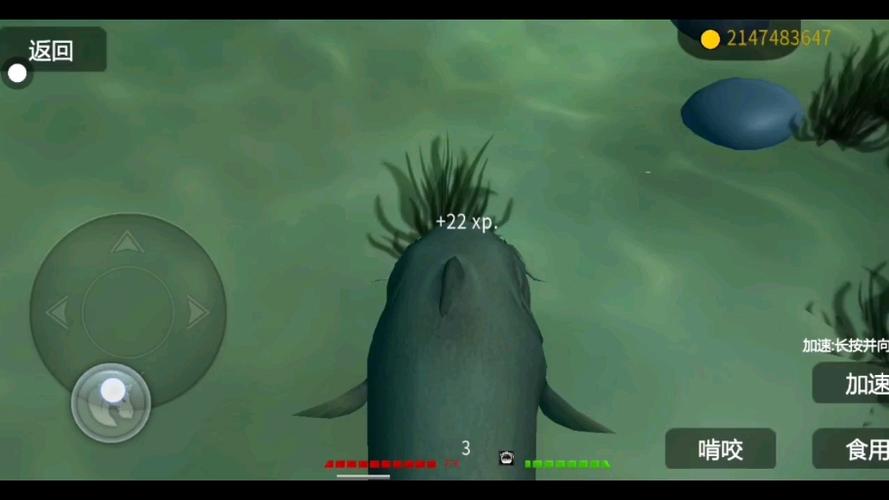 海底大猎杀无限金币中文下载红包版