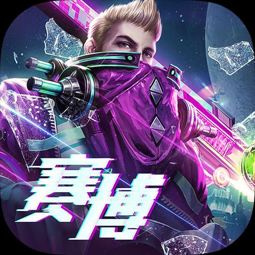 战神遗迹破解版无限钻石游戏截图