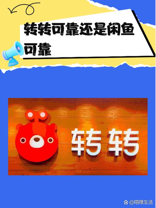 红鱼转赚app图标