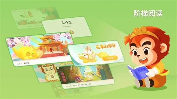 识字赏金app下载