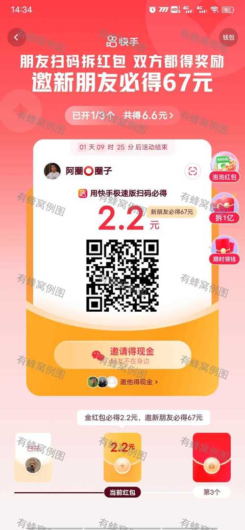 口袋猜成语极速版红包券提现版永久免费未删减