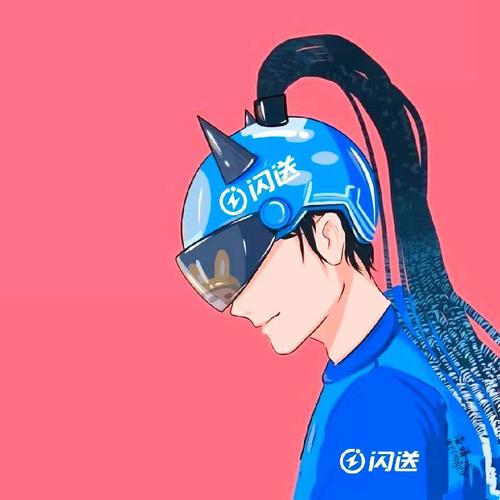 下载闪送员游戏截图