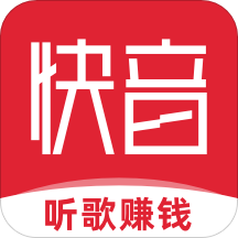 听歌赚红包最新版游戏截图