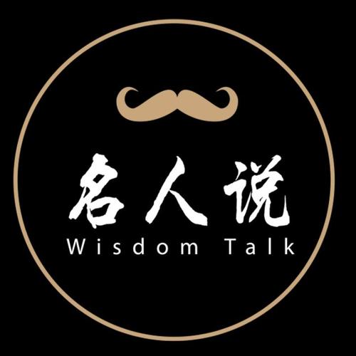 名人榜软件下载游戏截图