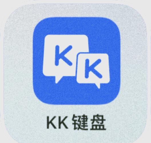 kk键盘会员任务答案图标