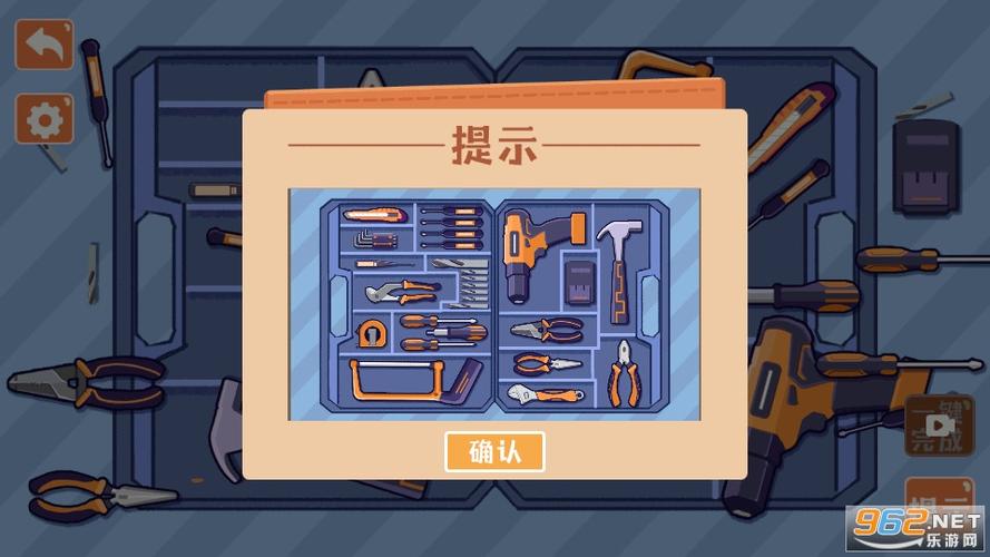 收纳达人破解版无限体力蓝色旧版无广告