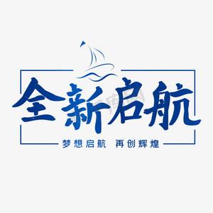新启航点赞赚钱游戏截图