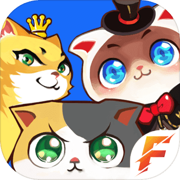 嗨喵喵抽手机版游戏截图