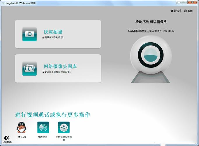 摄像头万能驱动安卓
