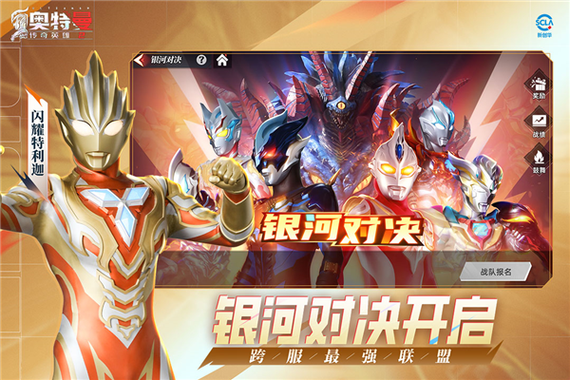 刀疤传奇直装教程游戏截图