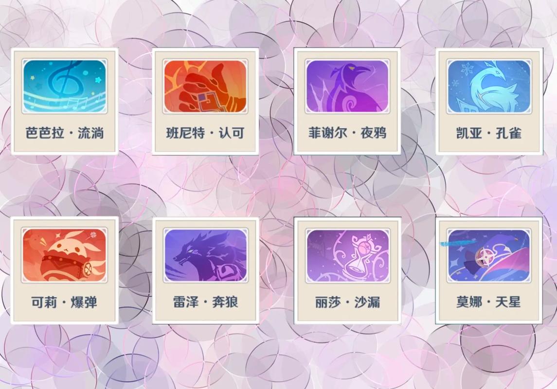 原神女角色卡片提速版游戏截图