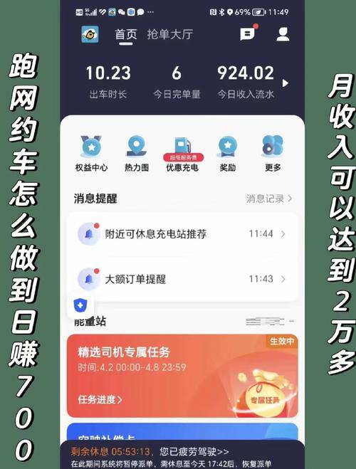 汽车赚赚赚完整版