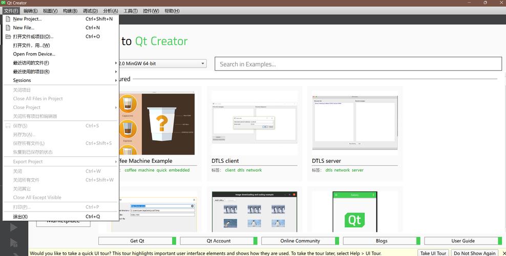 qtwebkit4.dll安卓最新版