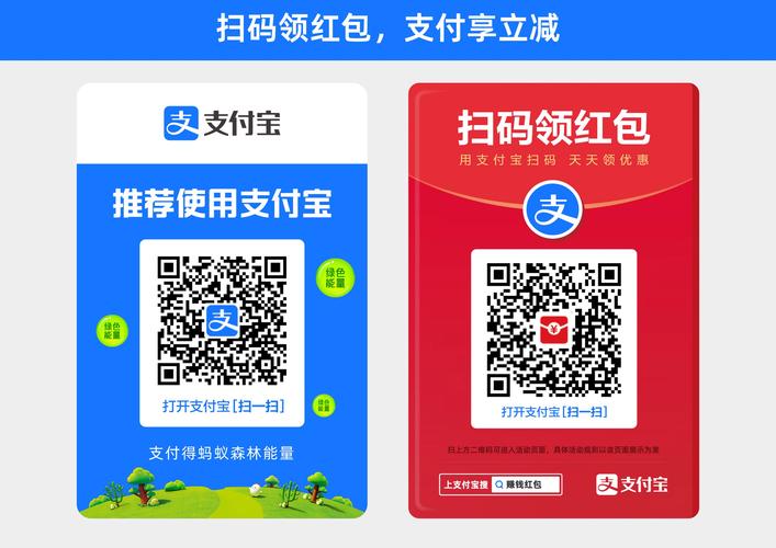 支付宝蚂蚁微客