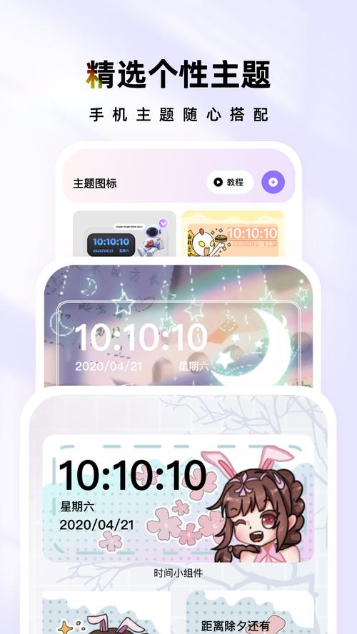 谦创汇app手机最新版本游戏截图