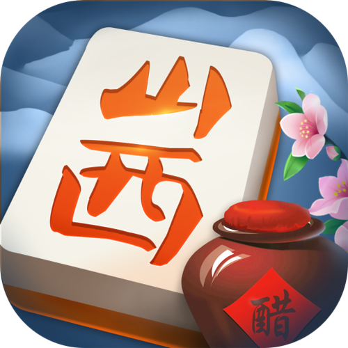 山西麻将游戏截图