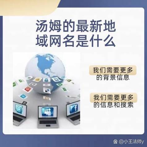 汤姆叔叔最新版(地域网名)2021游戏截图