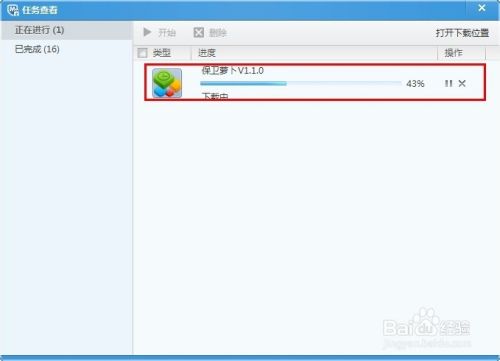 善盾SD网页登陆