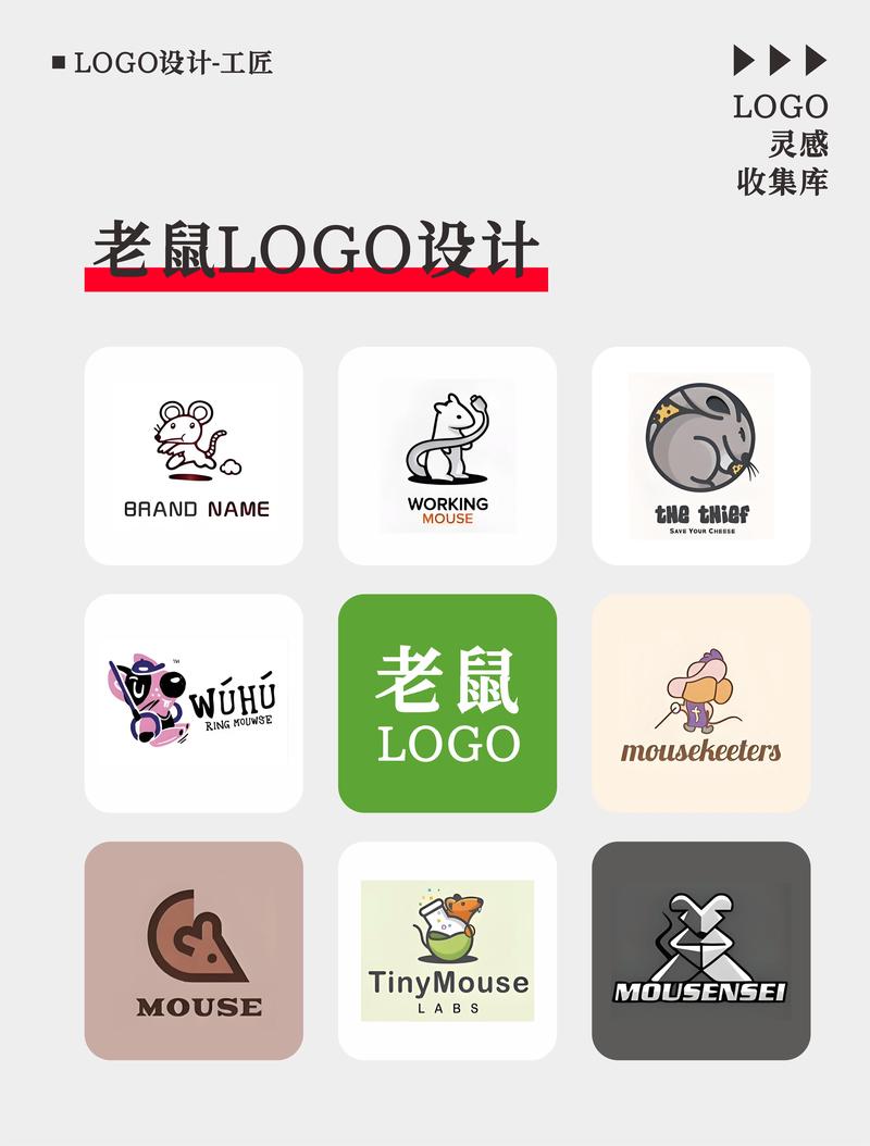 冠鼠网游戏截图