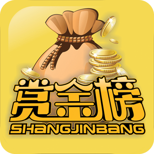 赏金榜游戏截图