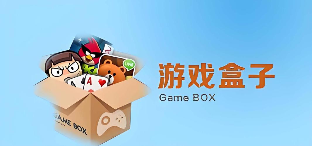 GAMEKIPO游戏盒官网版